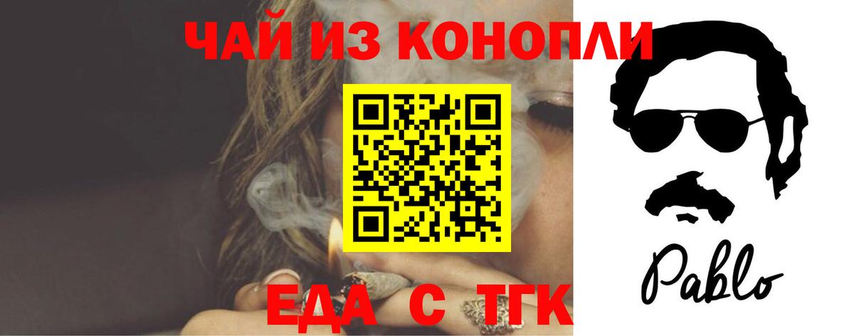 Выкса  Canna-Cookies марихуана  Вход с VPN 