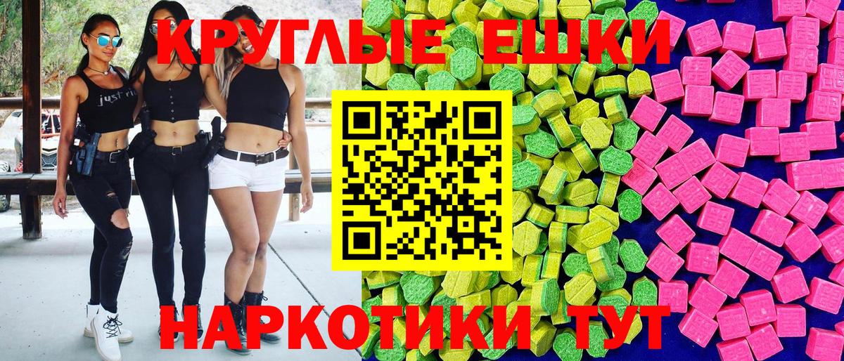 Ecstasy 250 мг  Вход с VPN  Выкса  ЭКСТАЗИ Punisher 