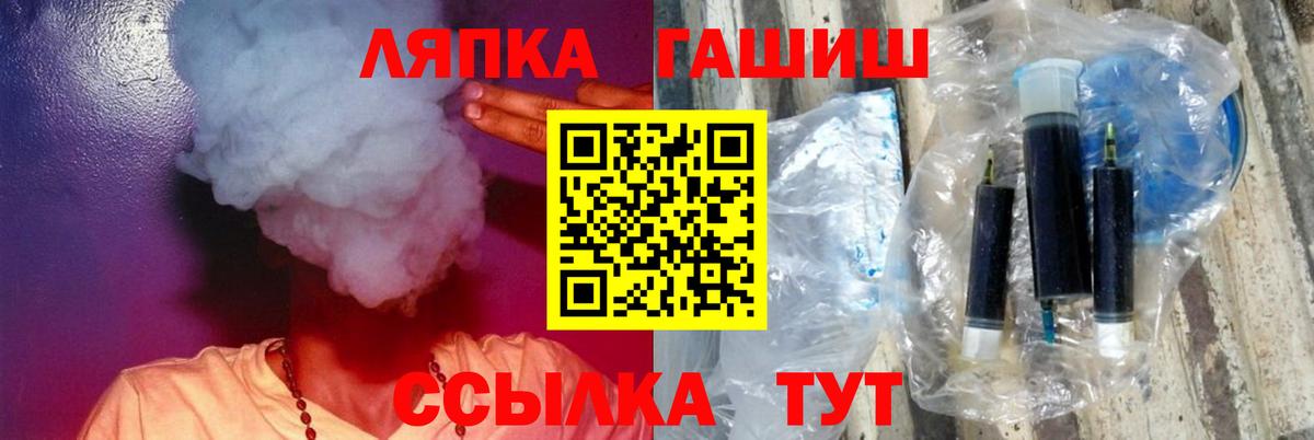 ГАШ Изолятор Выкса