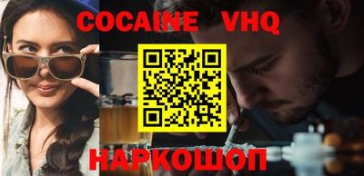 МДПВ Ливны