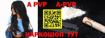 МДПВ Ливны