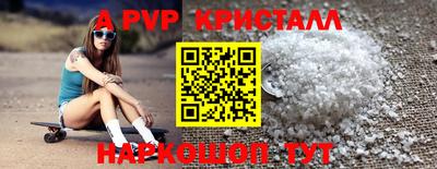 амф Лесосибирск