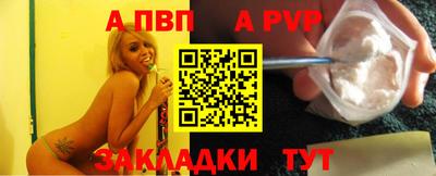 МДПВ Ливны