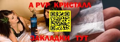 амф Лесосибирск