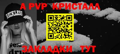 МДПВ Ливны