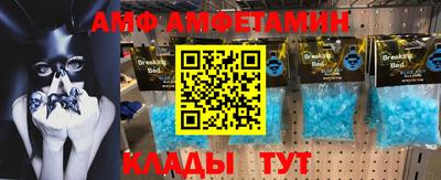 амф Лесосибирск