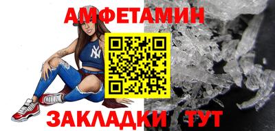 амф Лесосибирск