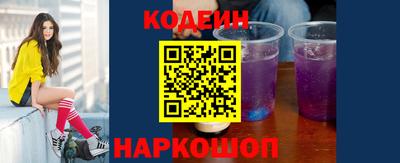 амф Лесосибирск
