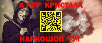 амф Лесосибирск