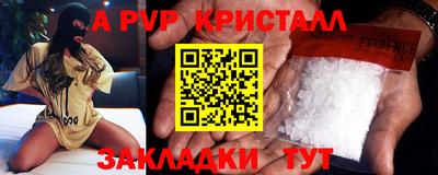 герыч Ликино-Дулёво