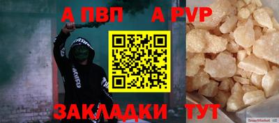 МДПВ Ливны