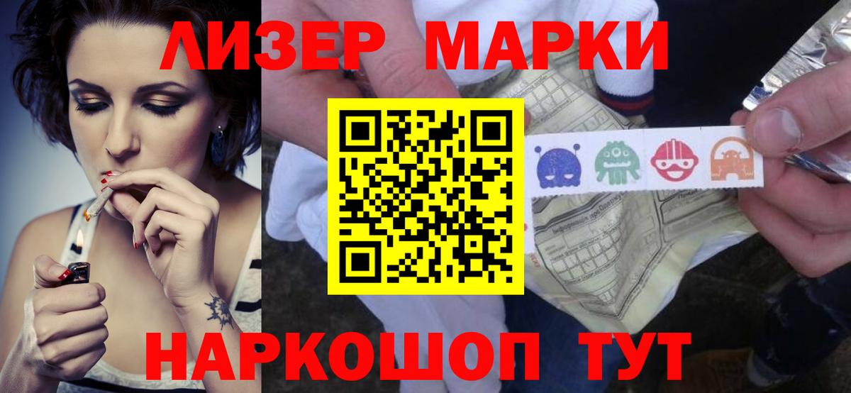 ЛСД экстази ecstasy  LSD-25 экстази  omg ССЫЛКА  LSD-25 экстази кислота  Вход с VPN  Выкса 