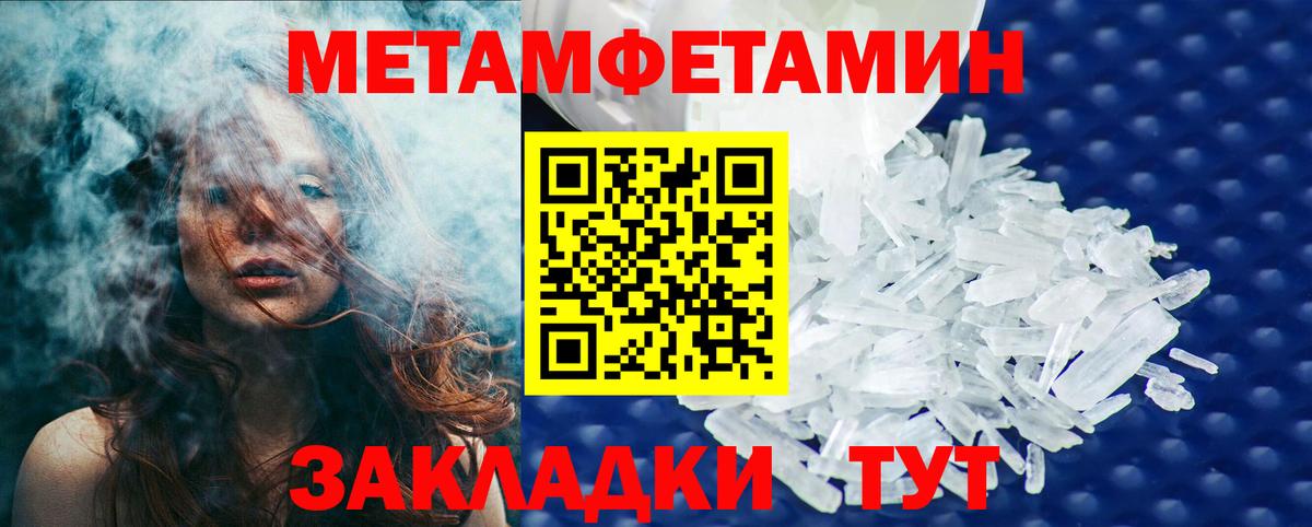 Выкса  Первитин винт  Вход с VPN 