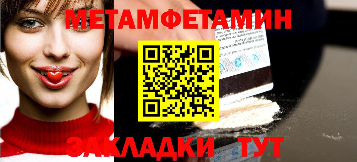Метамфетамин Декстрометамфетамин 99.9% Выкса