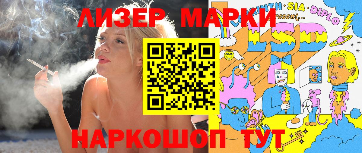 Марки N-bome  Вход с VPN  Выкса  Наркотические марки 1,8мг  Наркотические марки 1,8мг 