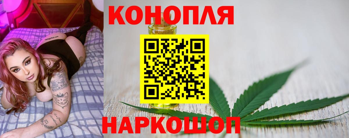 Выкса  Марихуана Amnesia  Каннабис индика  Канабис гибрид  Конопля VHQ  Вход с VPN 